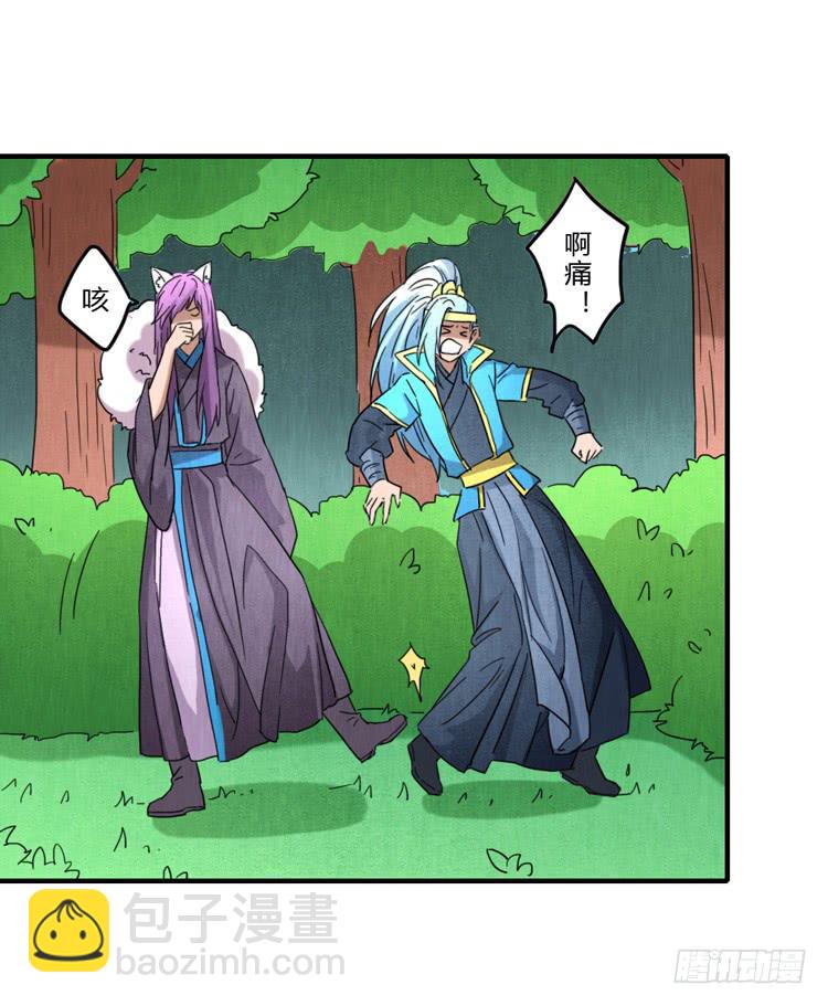 误会一场-第47话