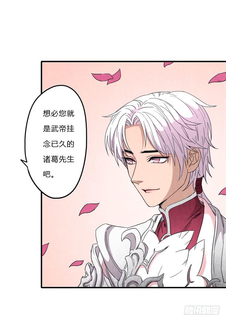 误会一场-第47话