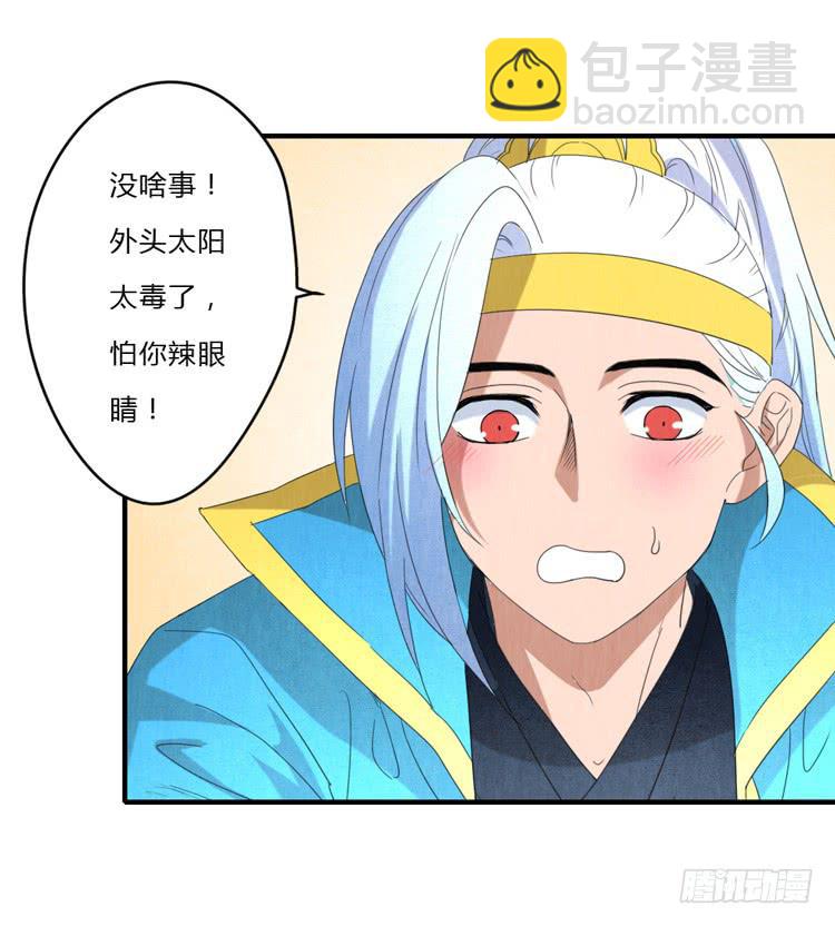 风起云涌-第49话