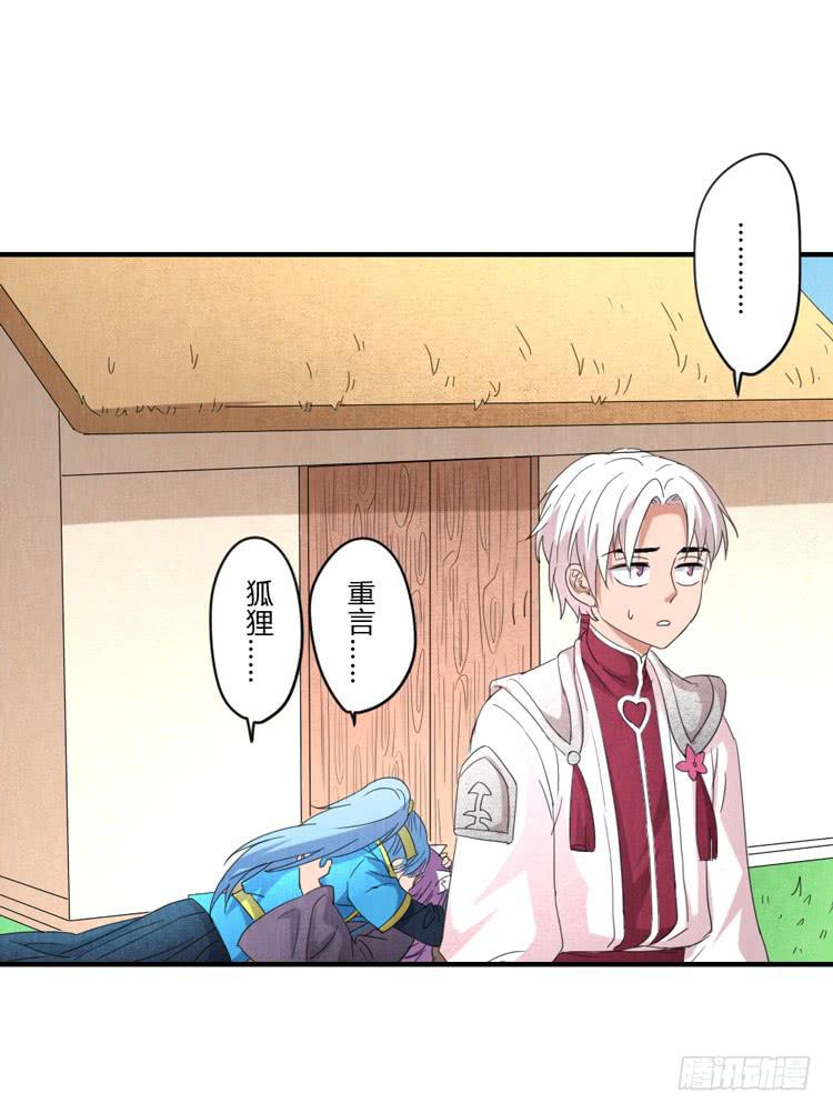 风起云涌-第49话