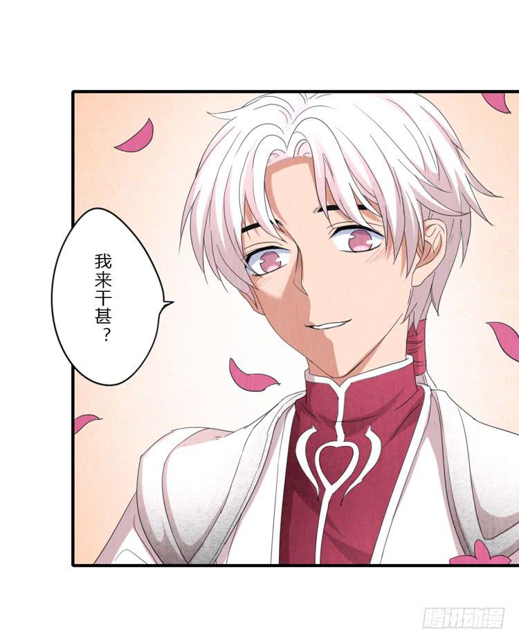 风起云涌-第49话