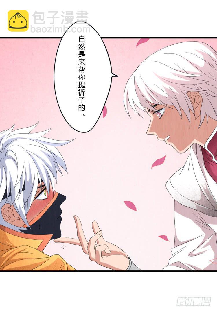 风起云涌-第49话