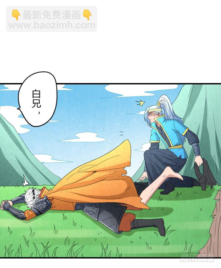 风起云涌-第49话