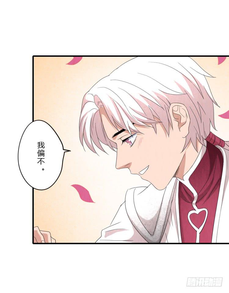 风起云涌-第49话