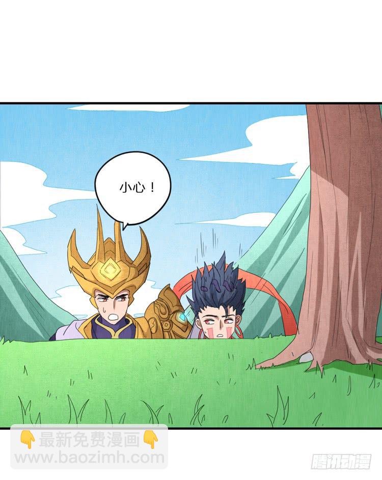 风起云涌-第49话