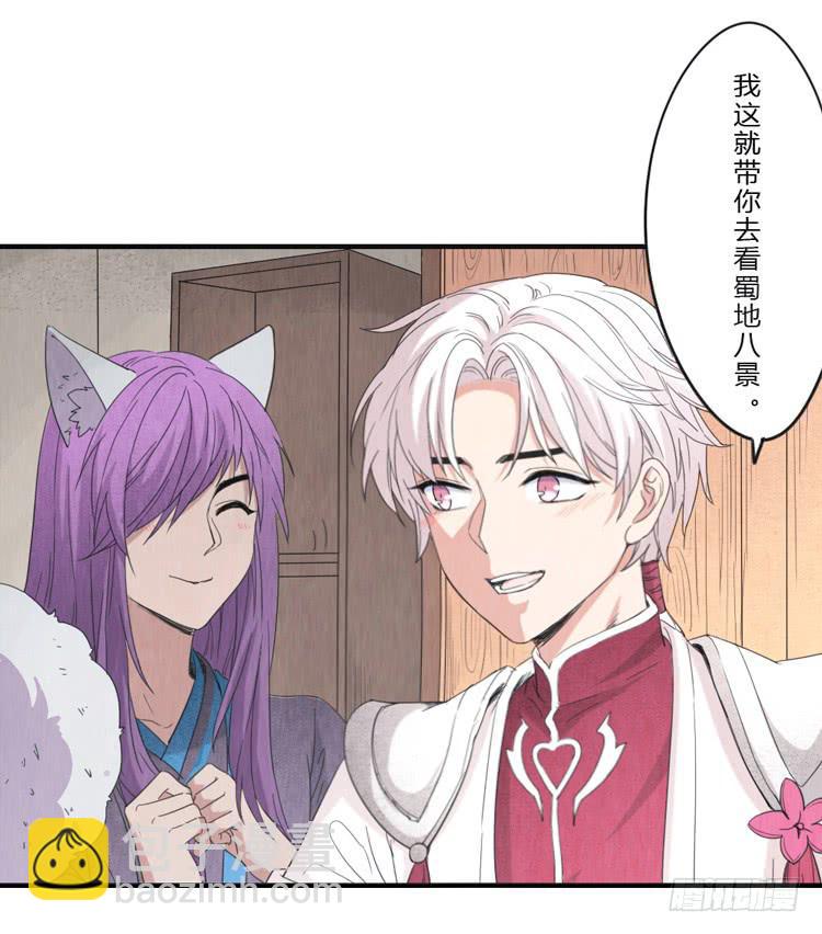 风起云涌-第49话