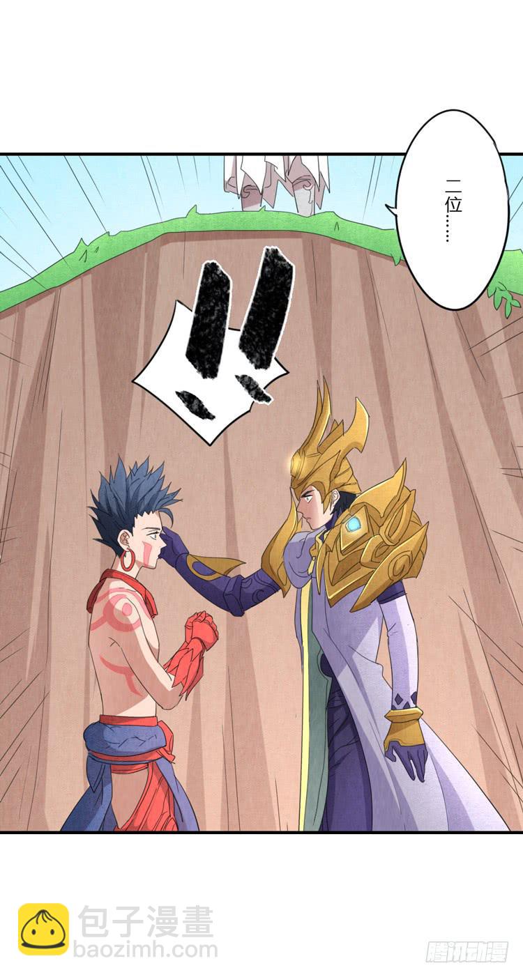 风起云涌-第49话