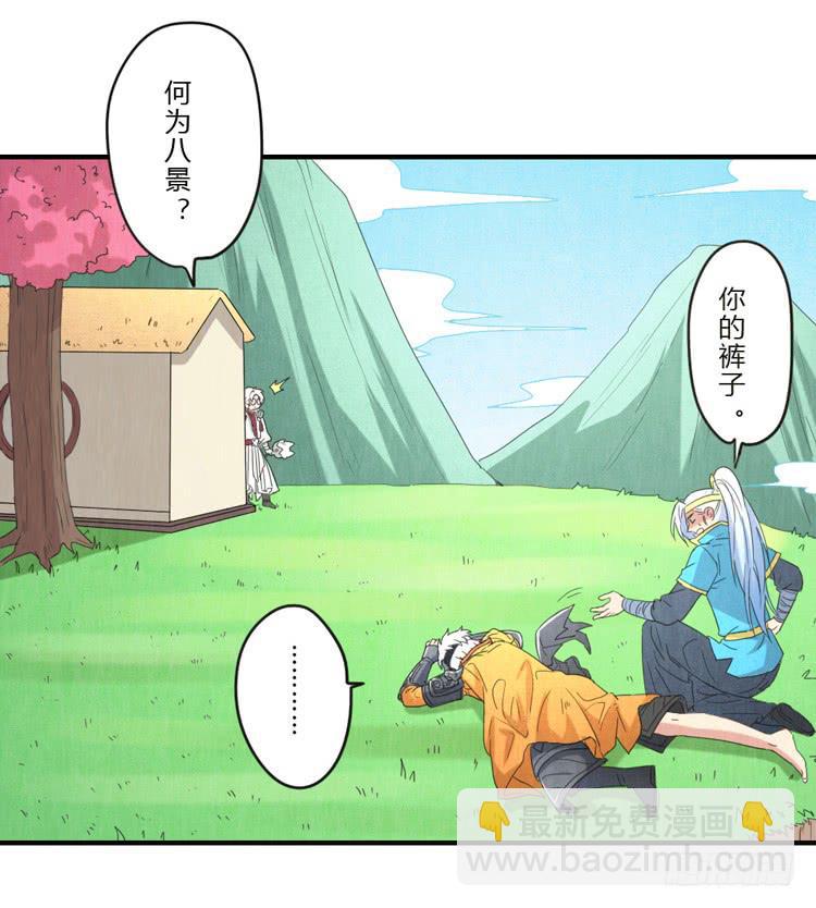 风起云涌-第49话