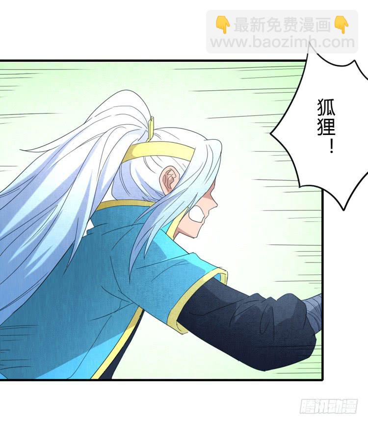 风起云涌-第49话