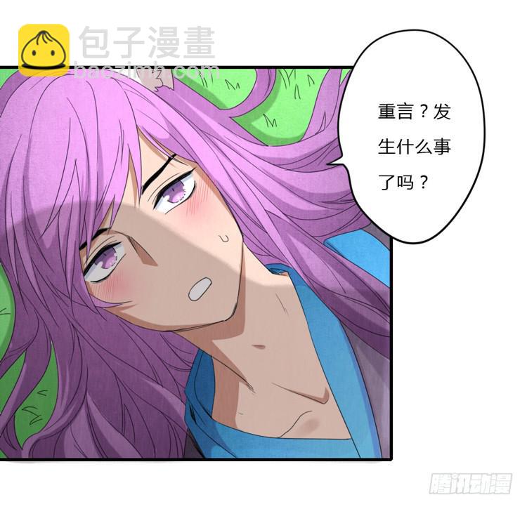 风起云涌-第49话