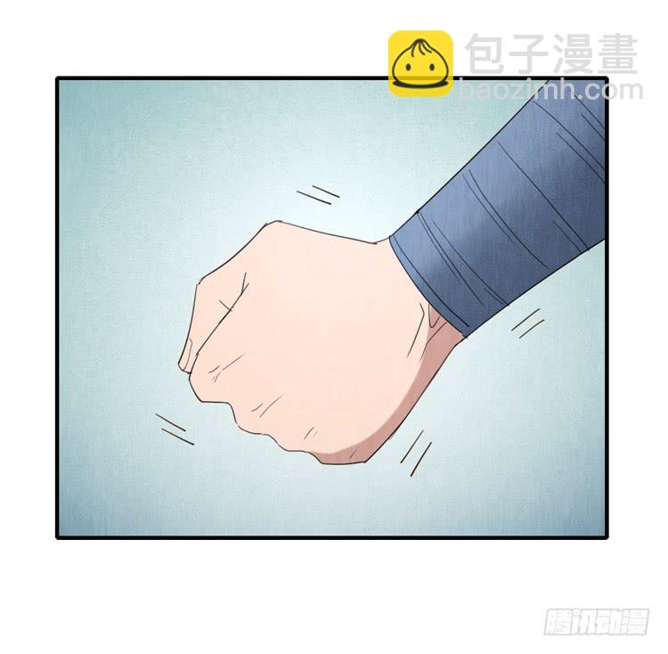 各怀心事-第51话