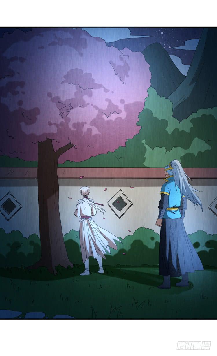 各怀心事-第51话