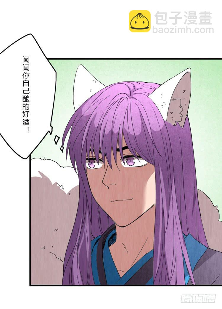 全军覆没-第55话