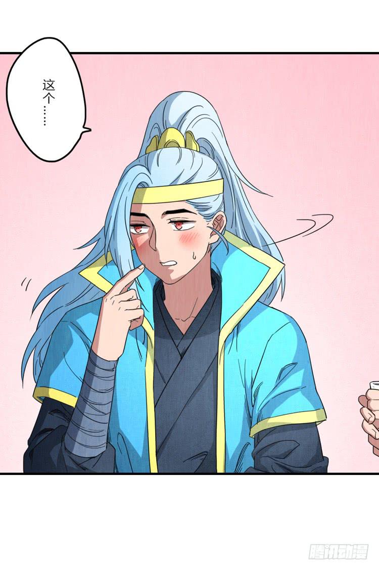 全军覆没-第55话