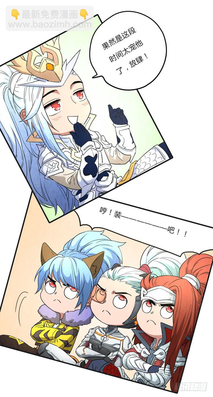 全军覆没-第55话