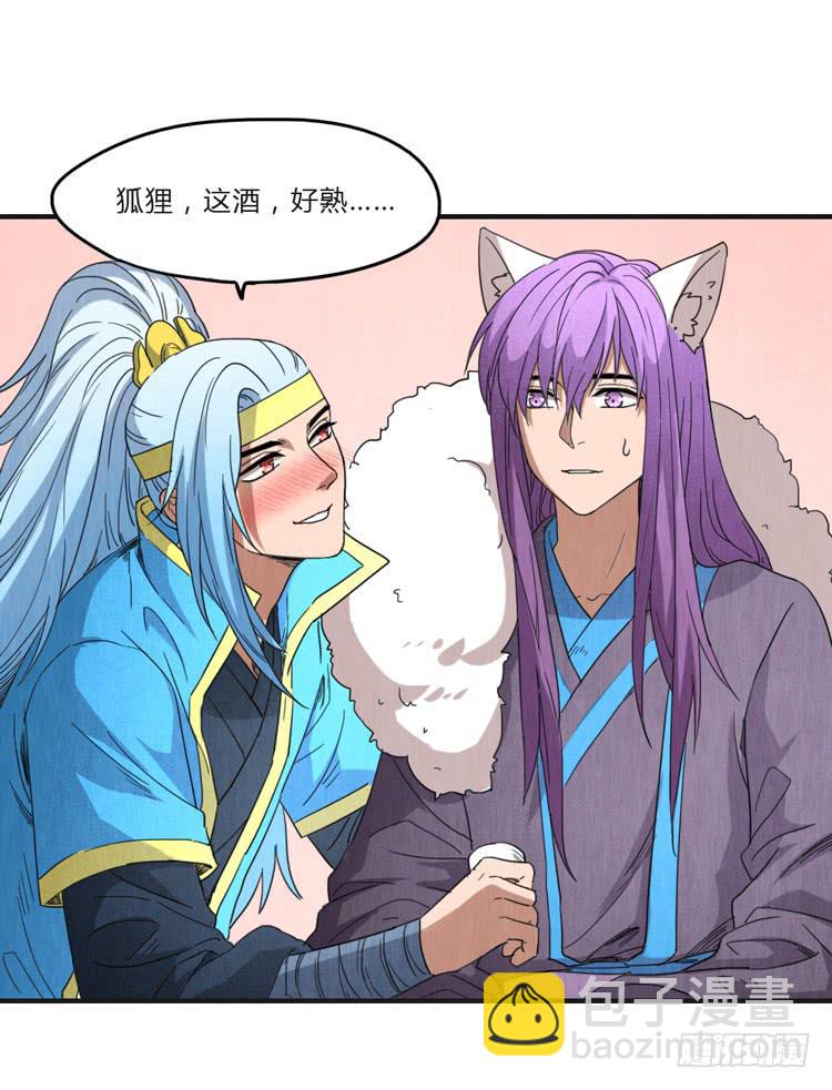 全军覆没-第55话