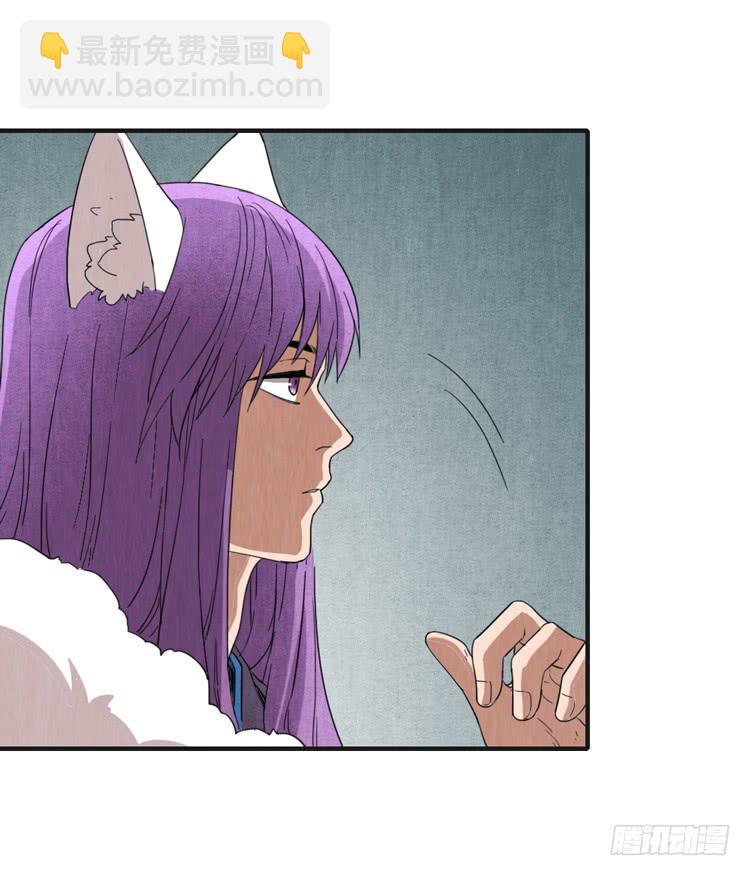 全军覆没-第55话