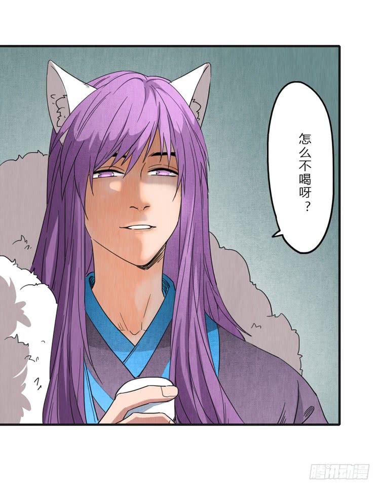 全军覆没-第55话