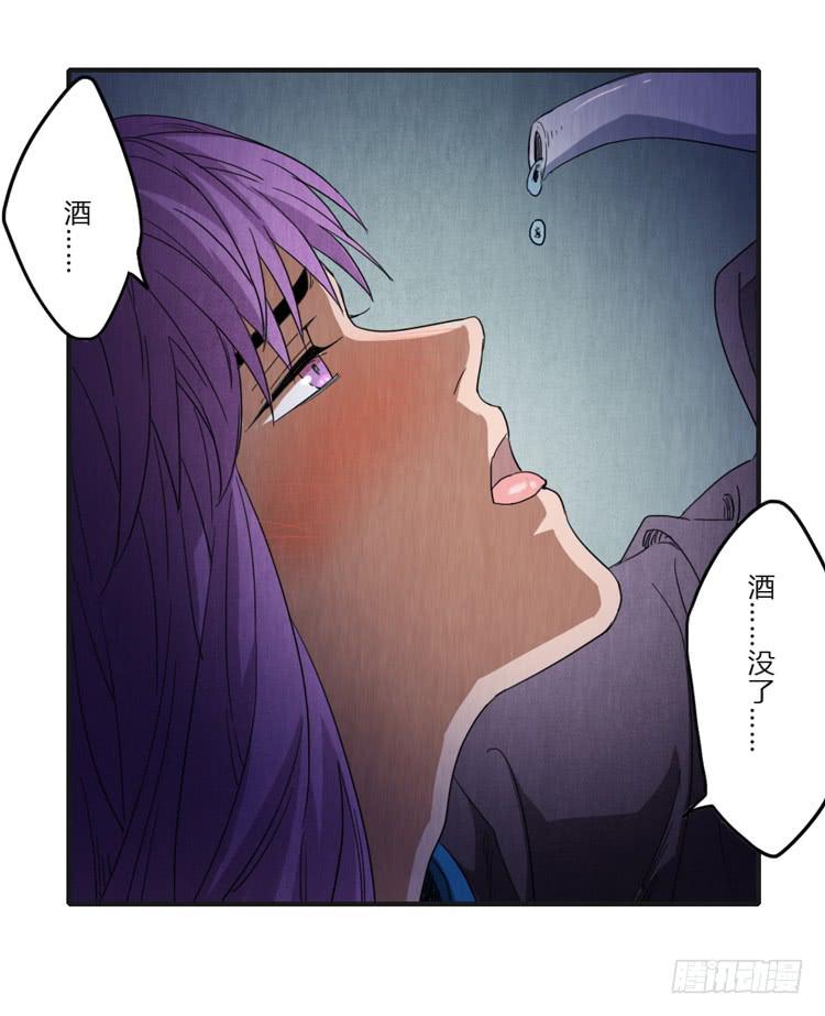 全军覆没-第55话