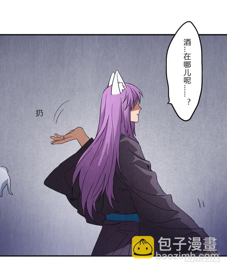 全军覆没-第55话