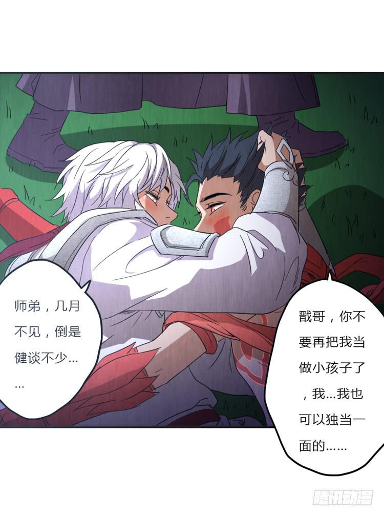 全军覆没-第55话