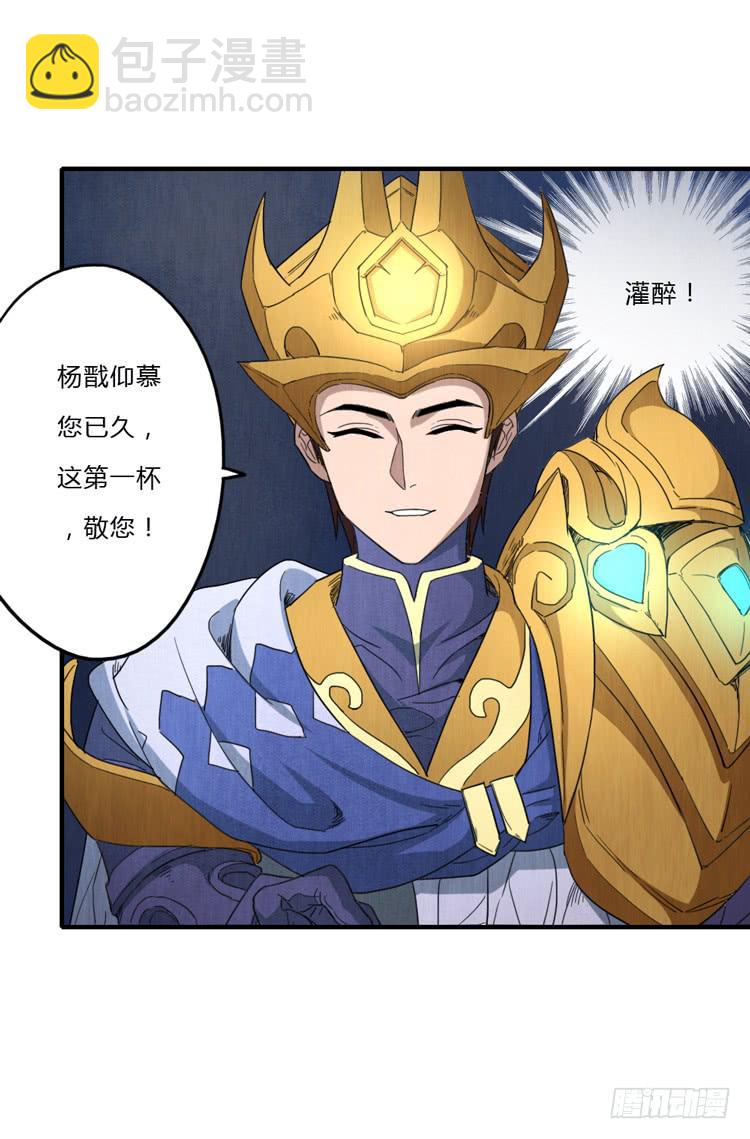 全军覆没-第55话