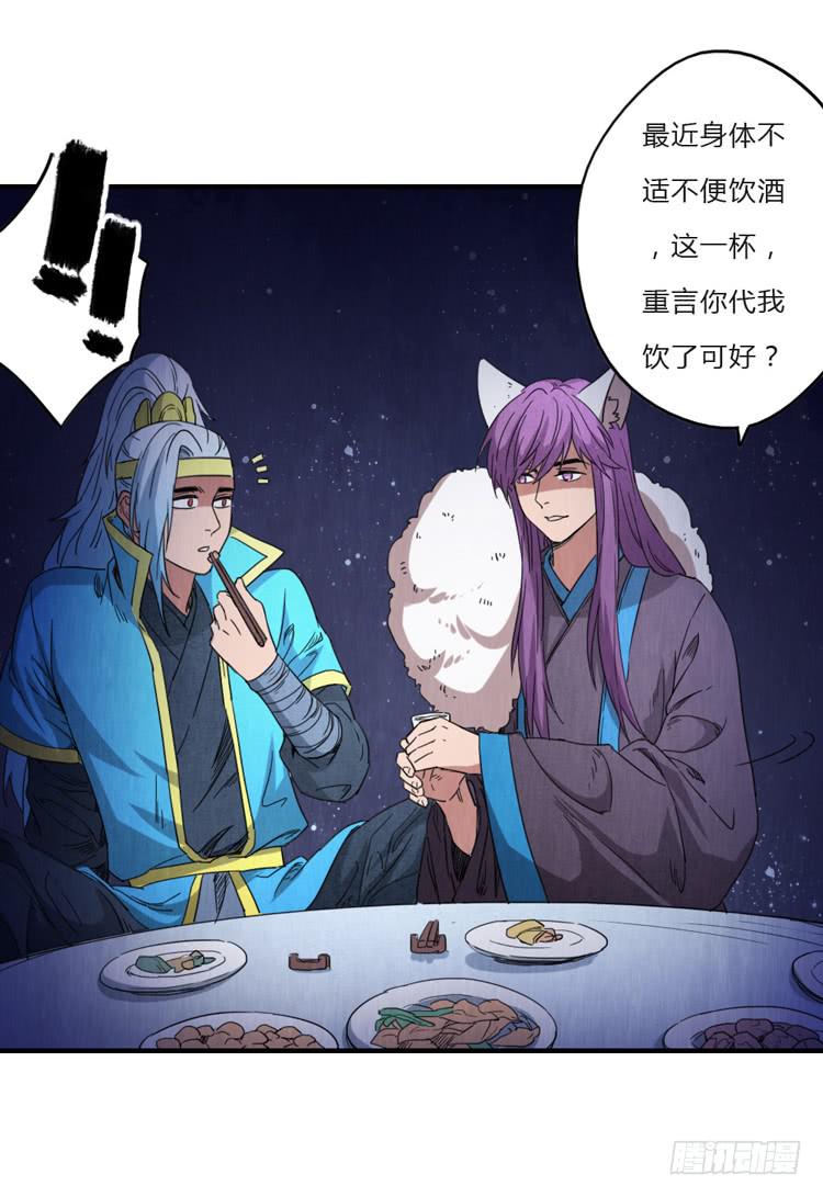 全军覆没-第55话