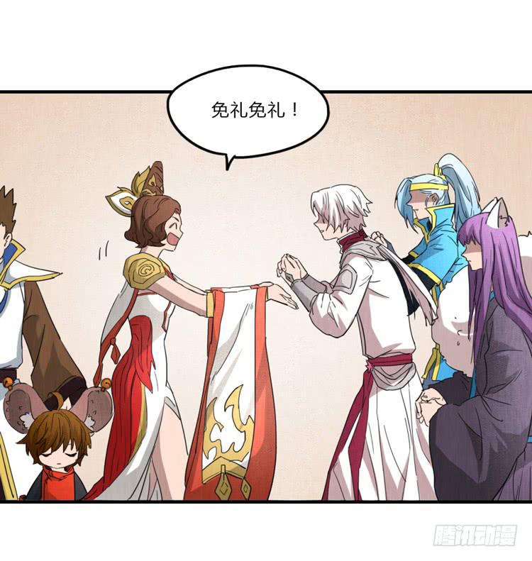 如鱼得水-第59话