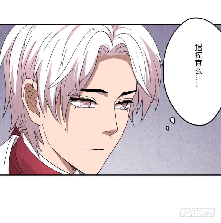 如鱼得水-第59话