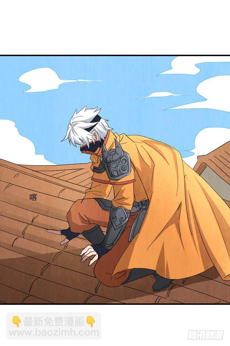 如鱼得水-第59话