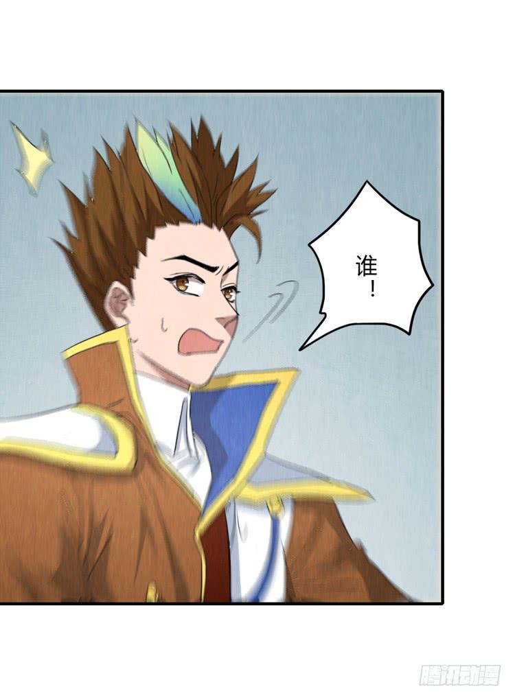 如鱼得水-第59话