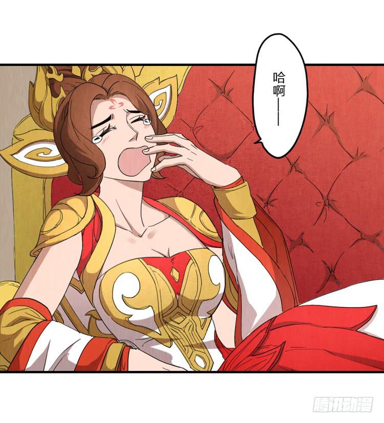 如鱼得水-第59话