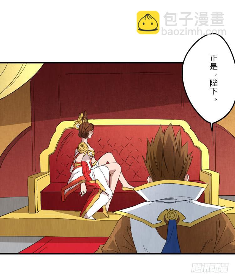 如鱼得水-第59话