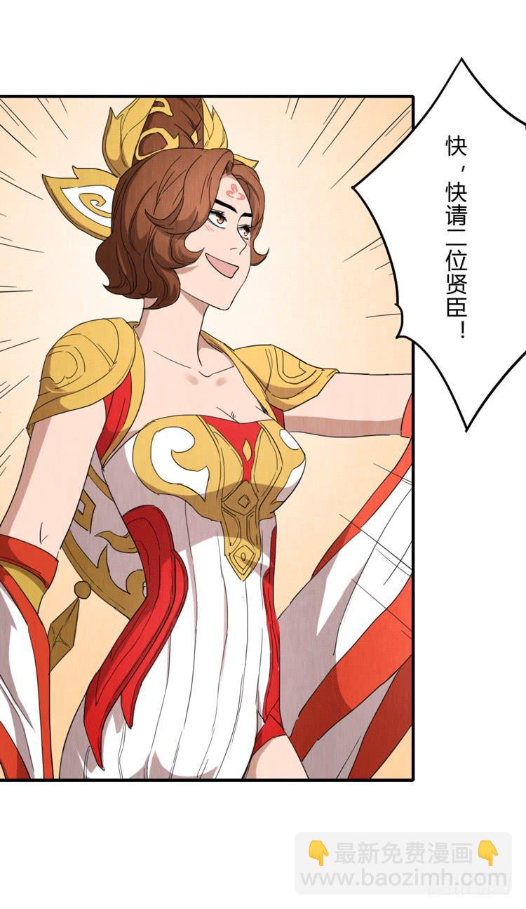 如鱼得水-第59话