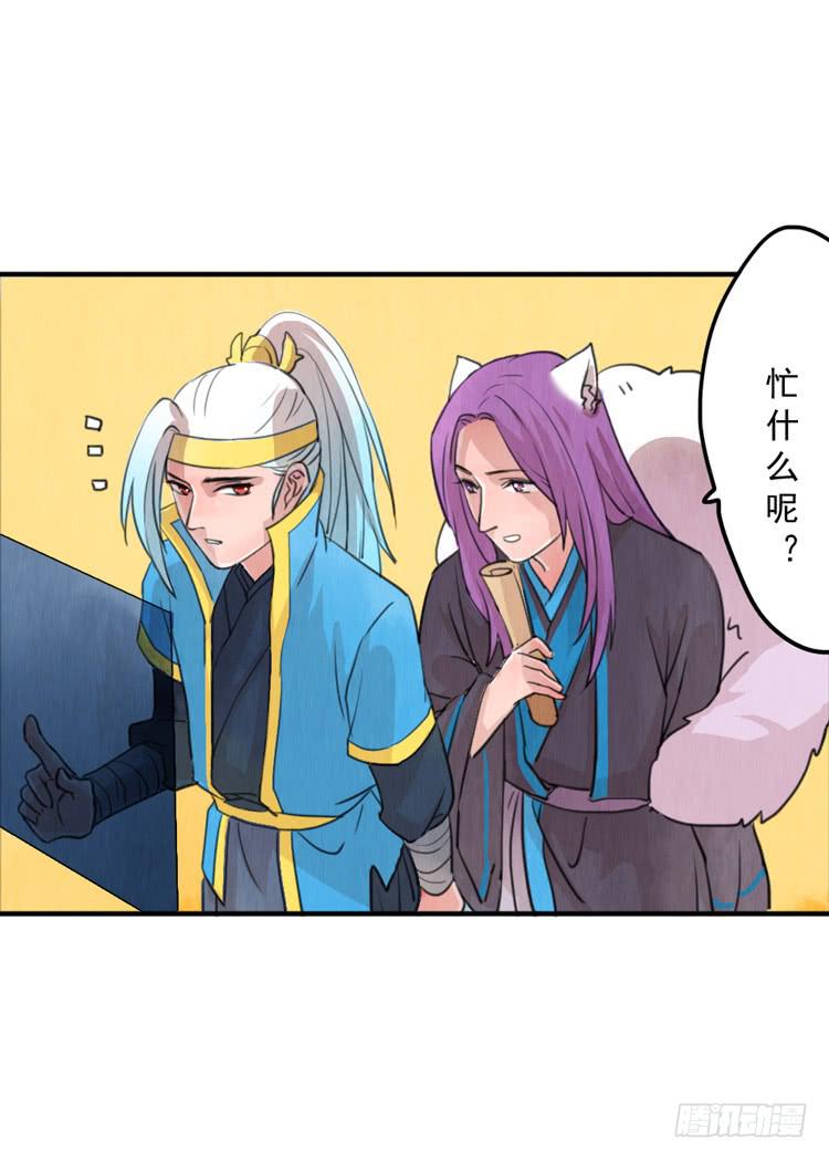 有我在，第一永远是你的-第7话