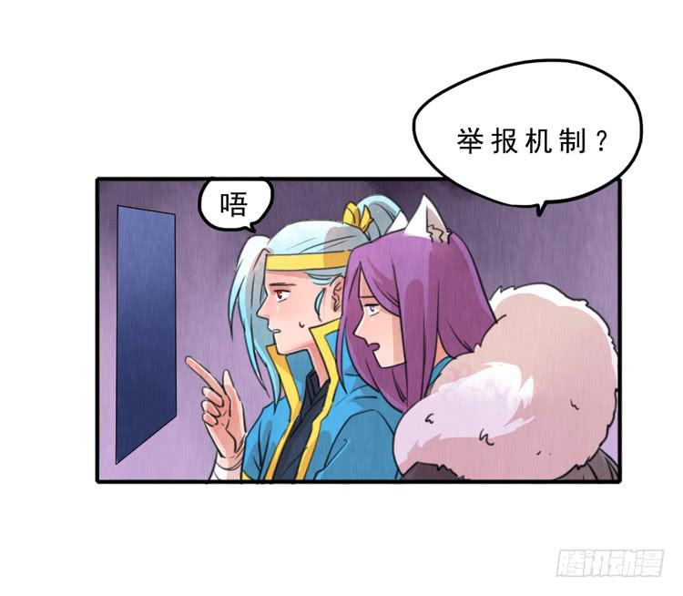 有我在，第一永远是你的-第7话