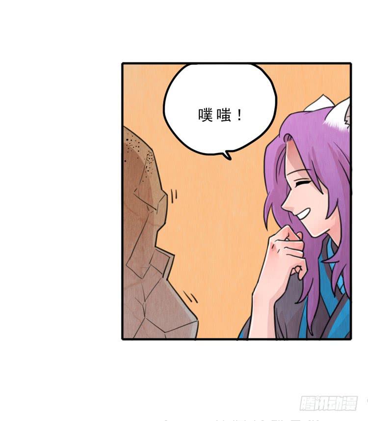 有我在，第一永远是你的-第7话