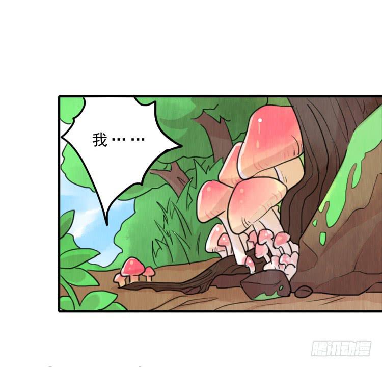 有我在，第一永远是你的-第7话