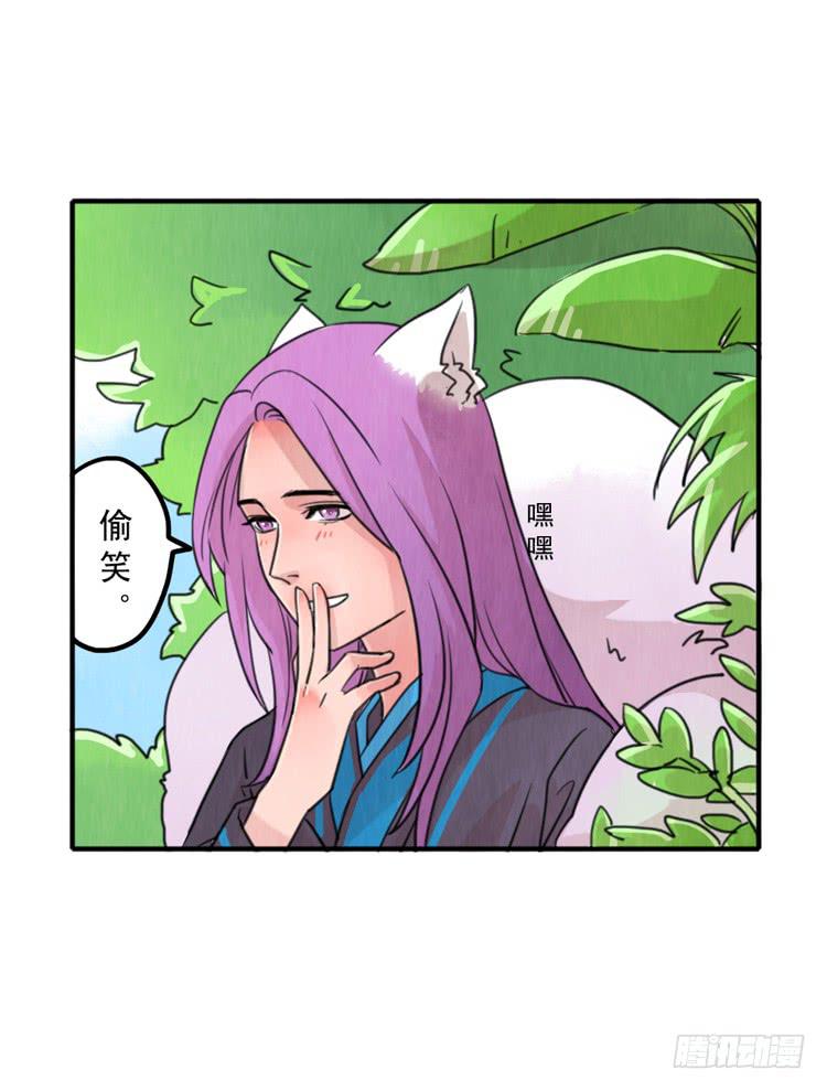 有我在，第一永远是你的-第7话