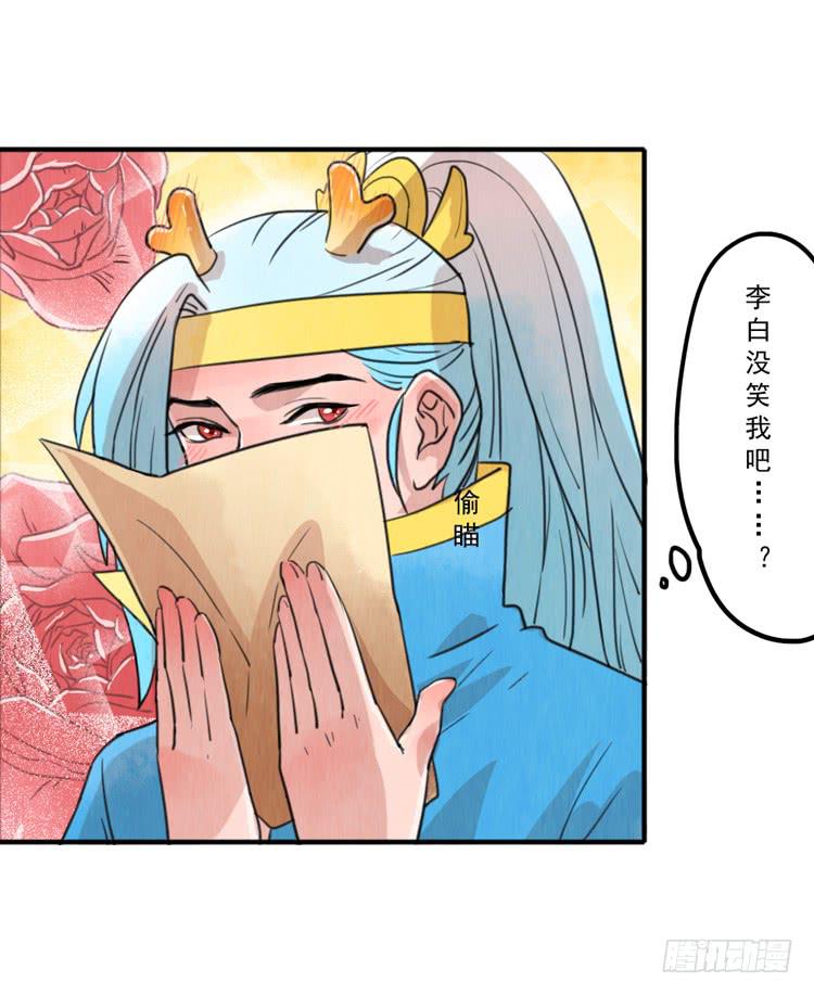 有我在，第一永远是你的-第7话