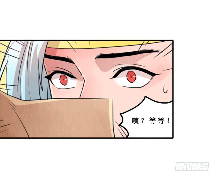 有我在，第一永远是你的-第7话