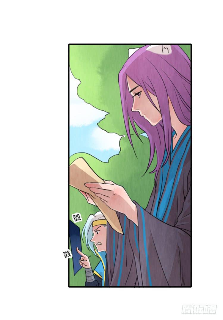 有我在，第一永远是你的-第7话