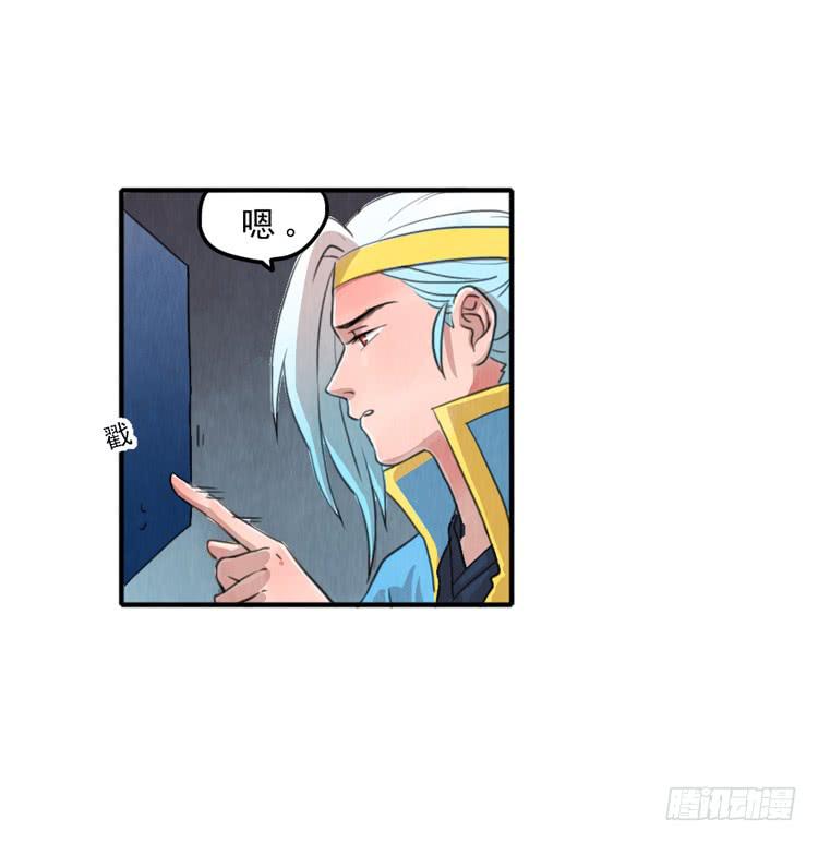 有我在，第一永远是你的-第7话