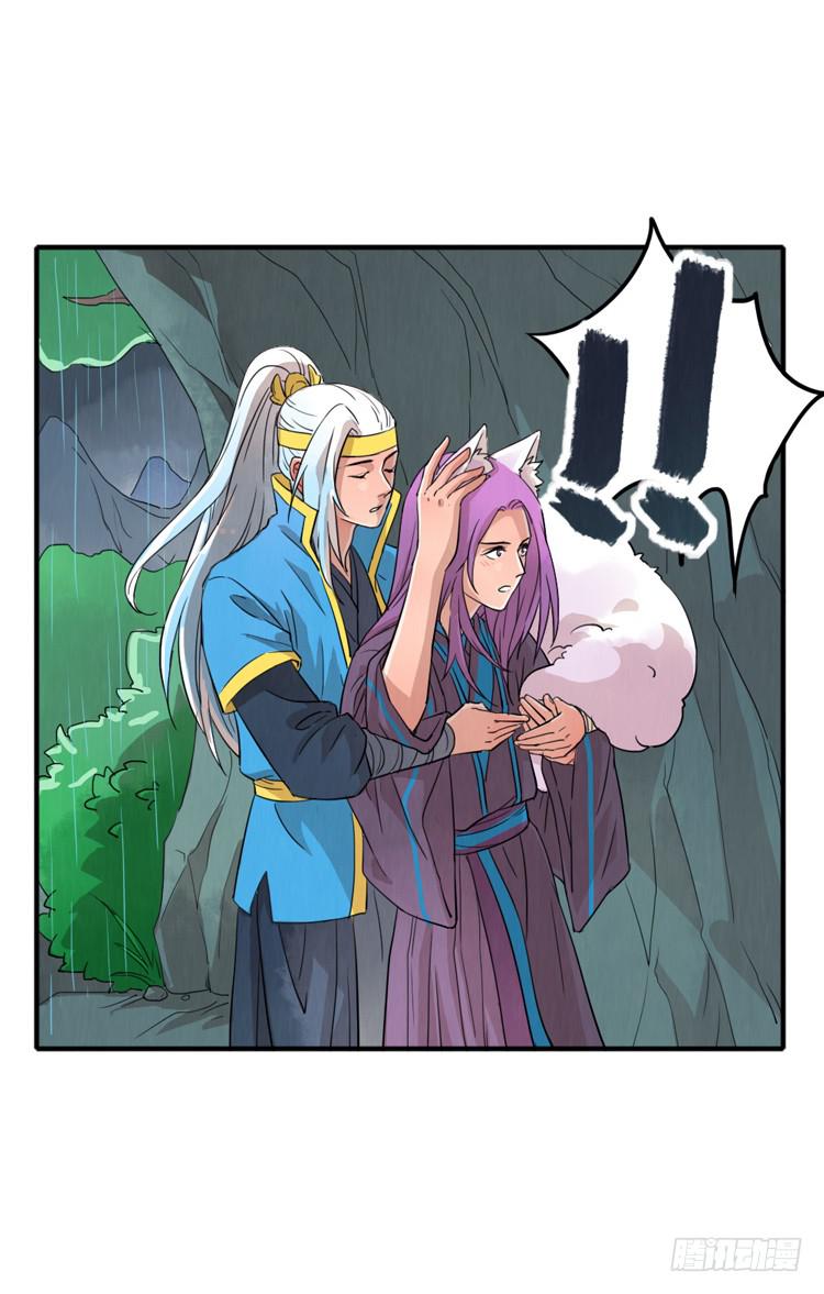 我才没怕-第9话