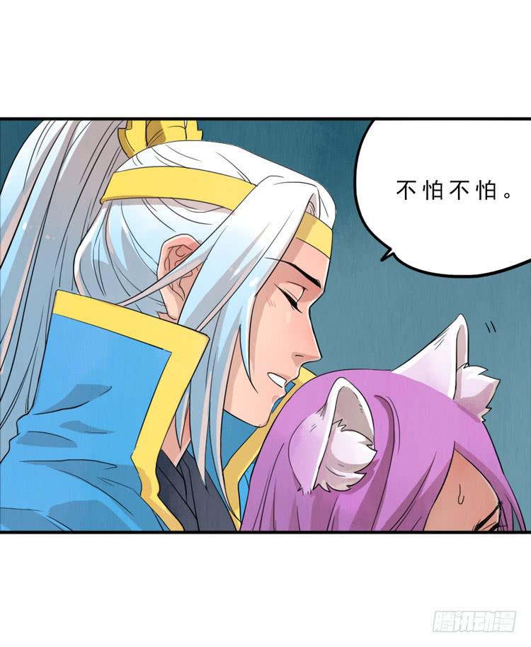 我才没怕-第9话