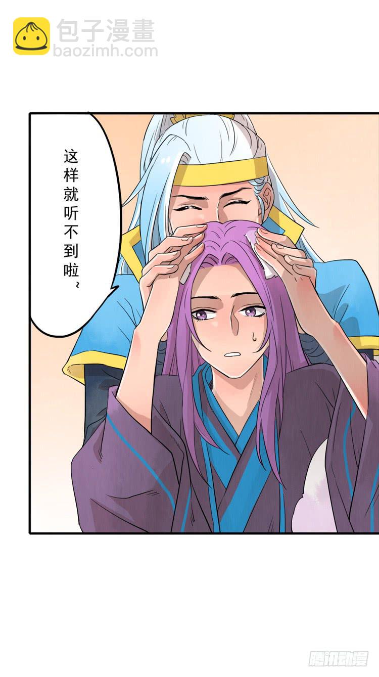 我才没怕-第9话