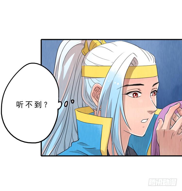 我才没怕-第9话