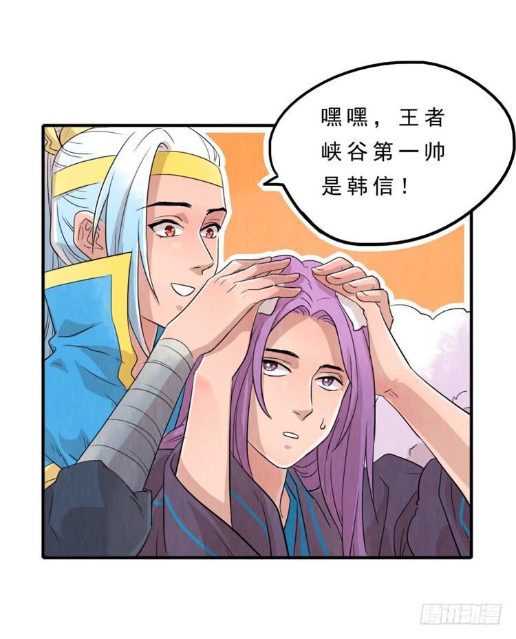 我才没怕-第9话