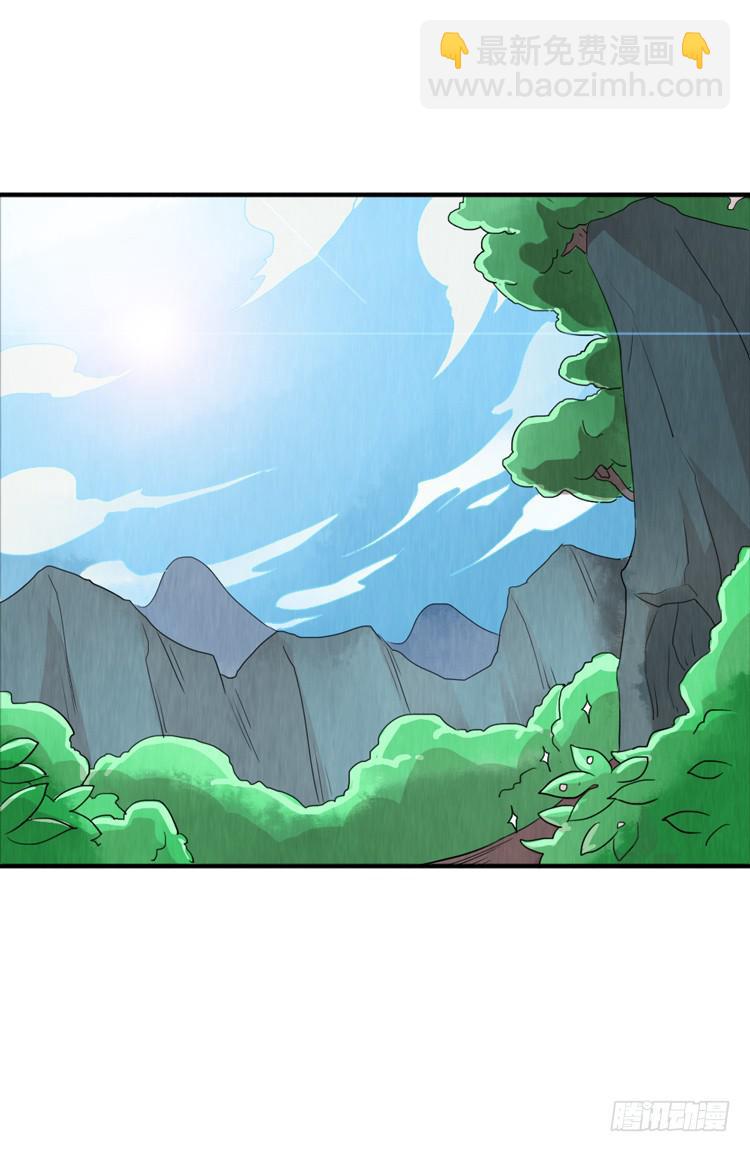 我才没怕-第9话