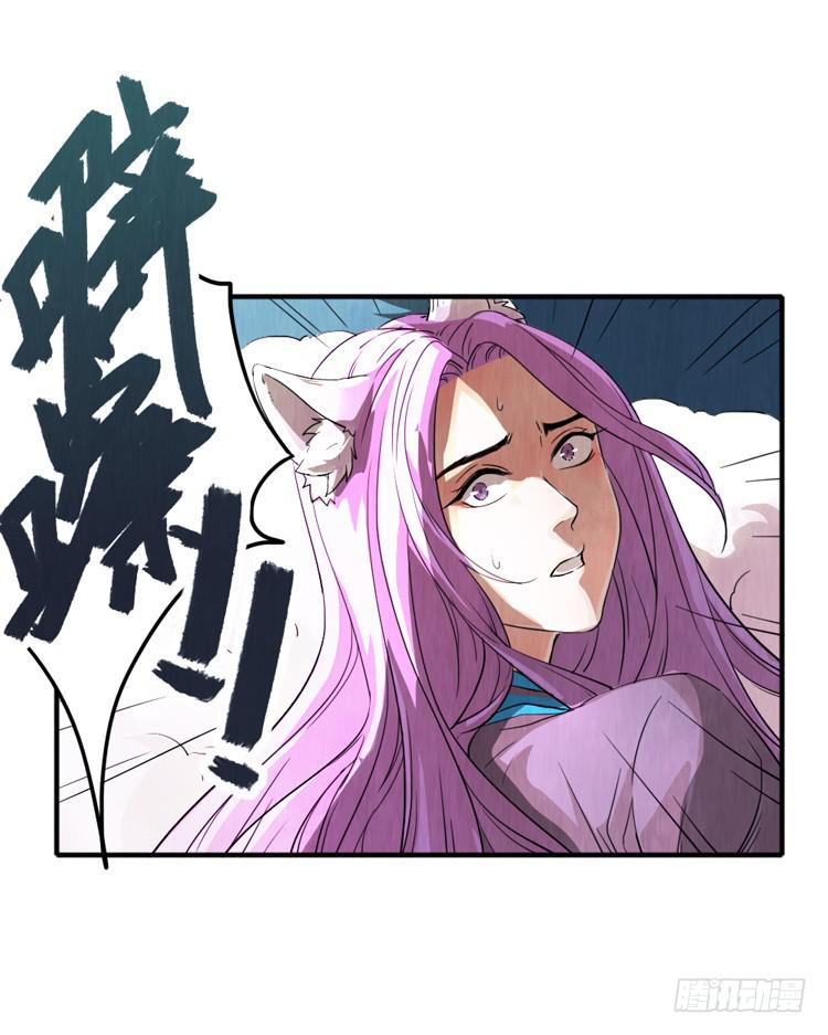 我才没怕-第9话